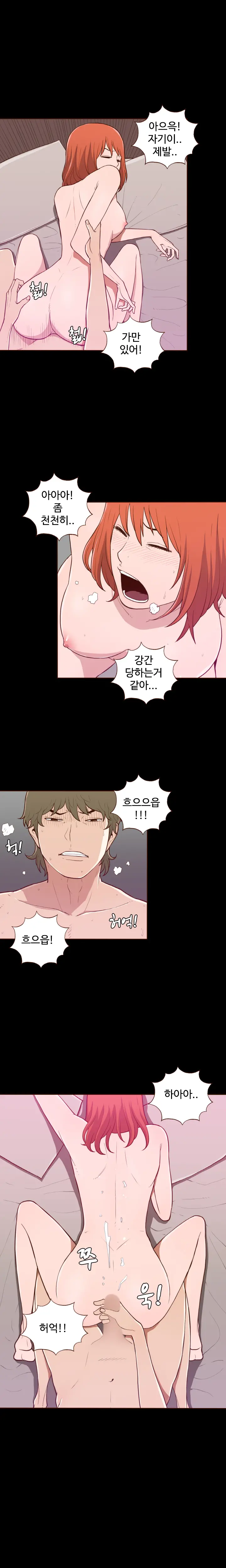 웹툰 이미지 148