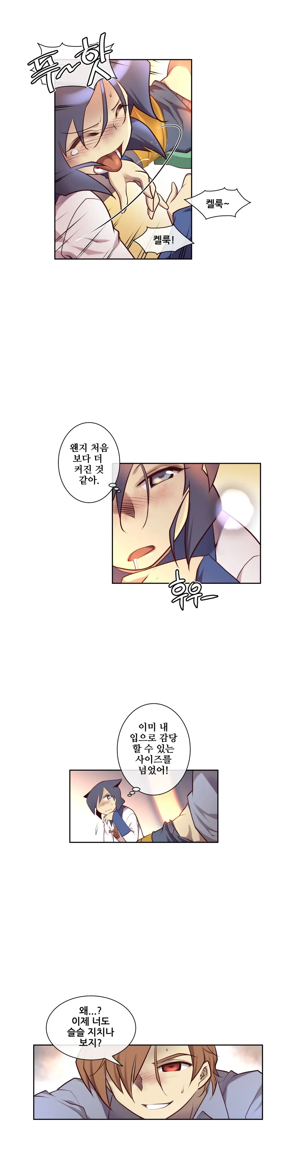 웹툰 이미지 126