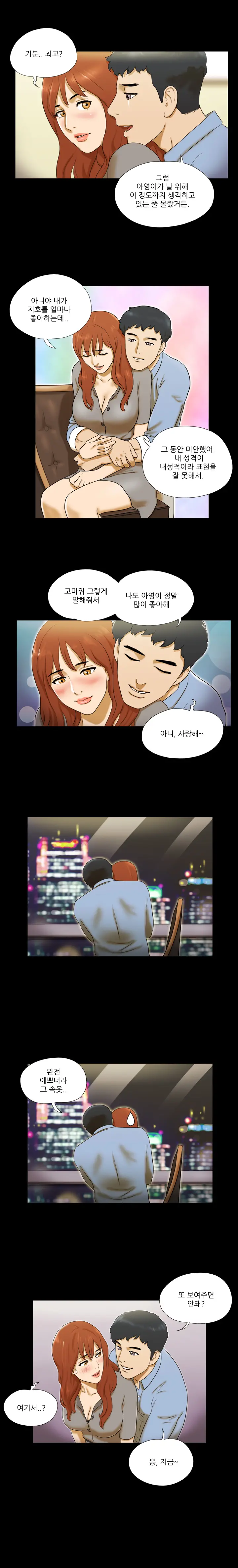 웹툰 이미지 54