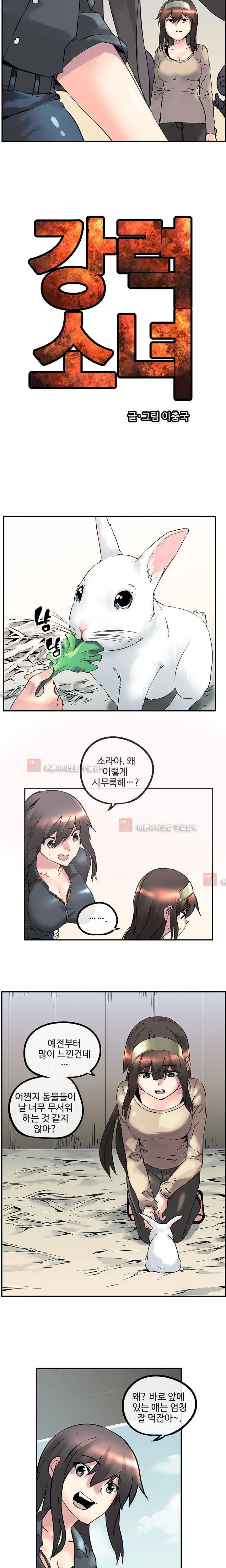 웹툰 이미지 160
