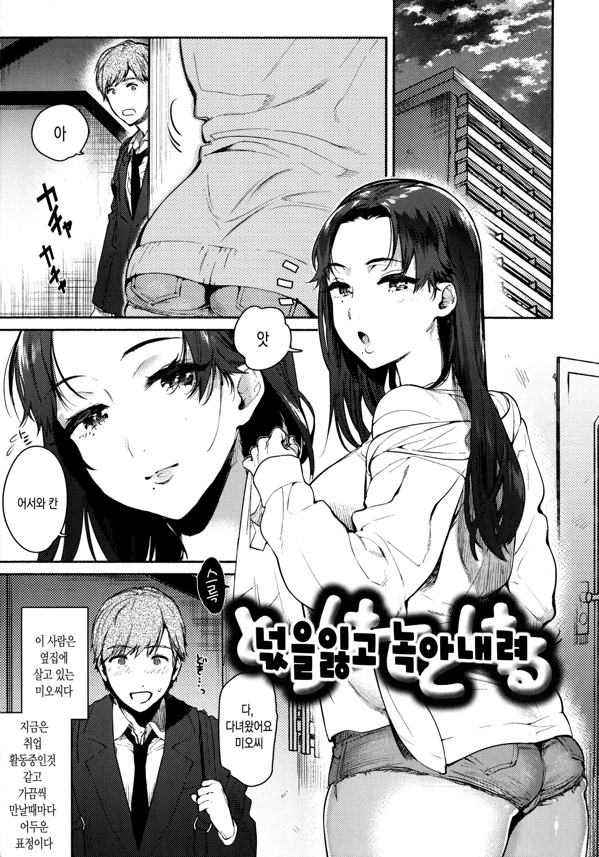 웹툰 이미지 93