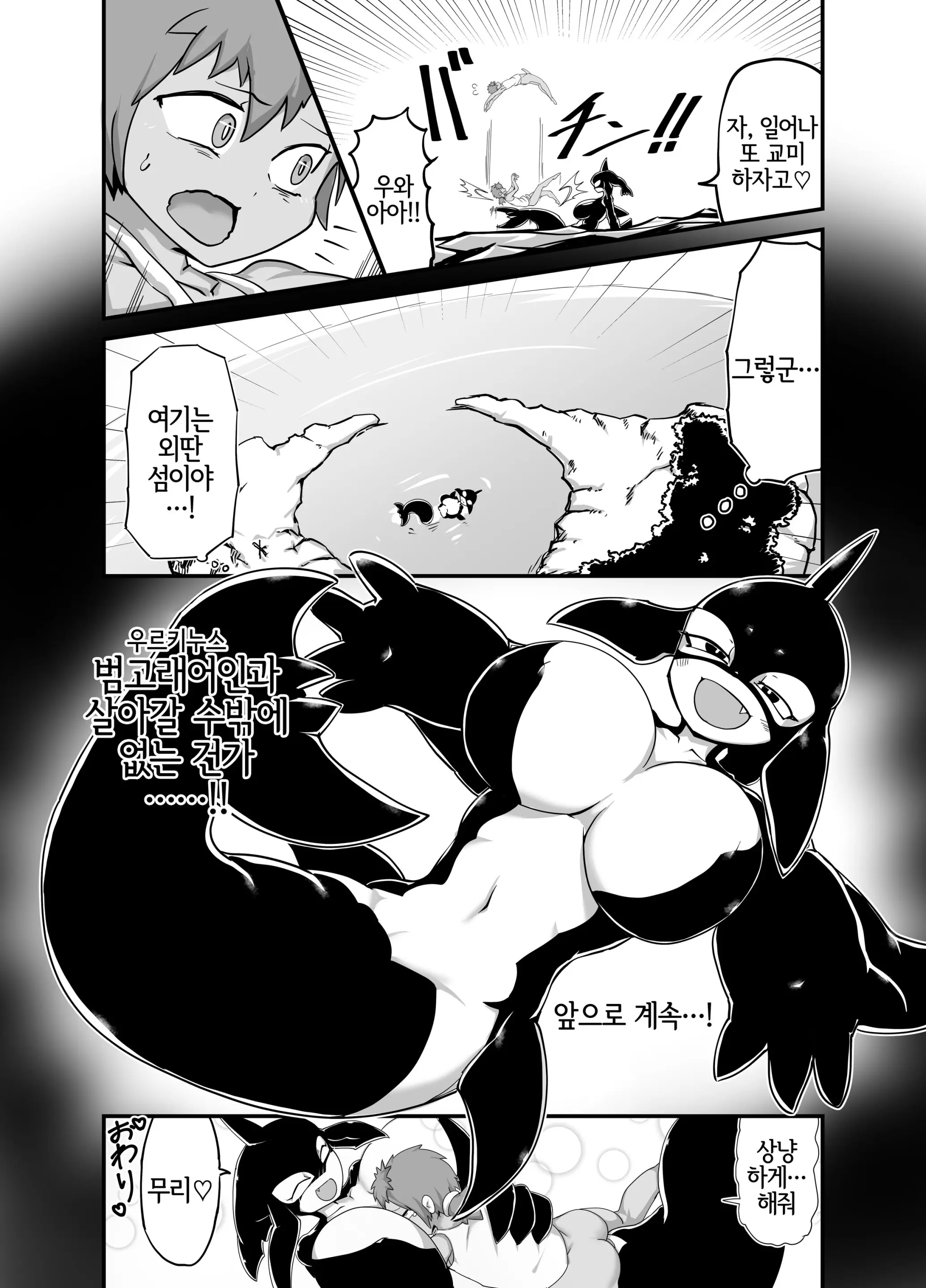 웹툰 이미지 12