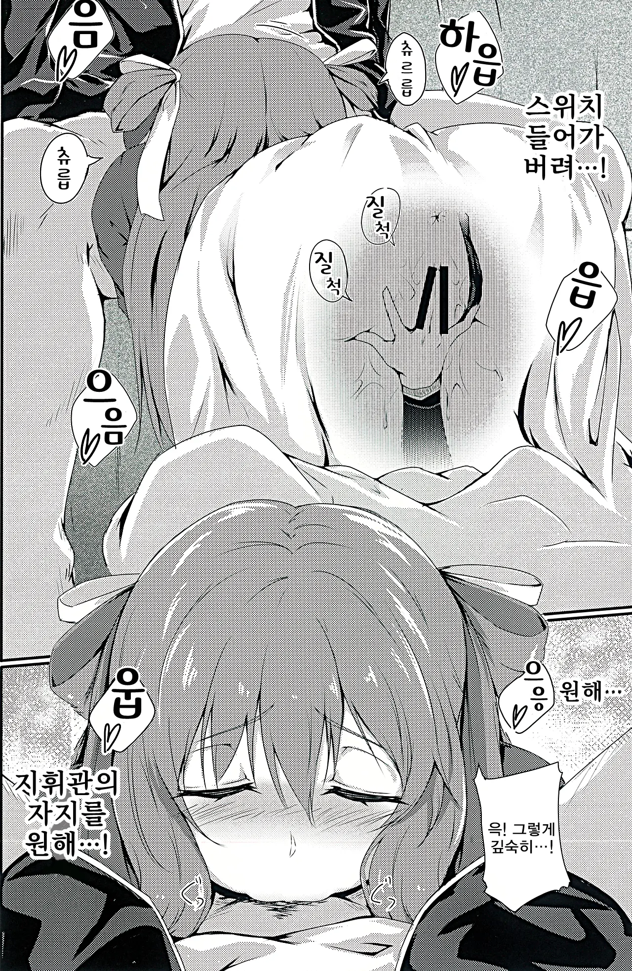 웹툰 이미지 10