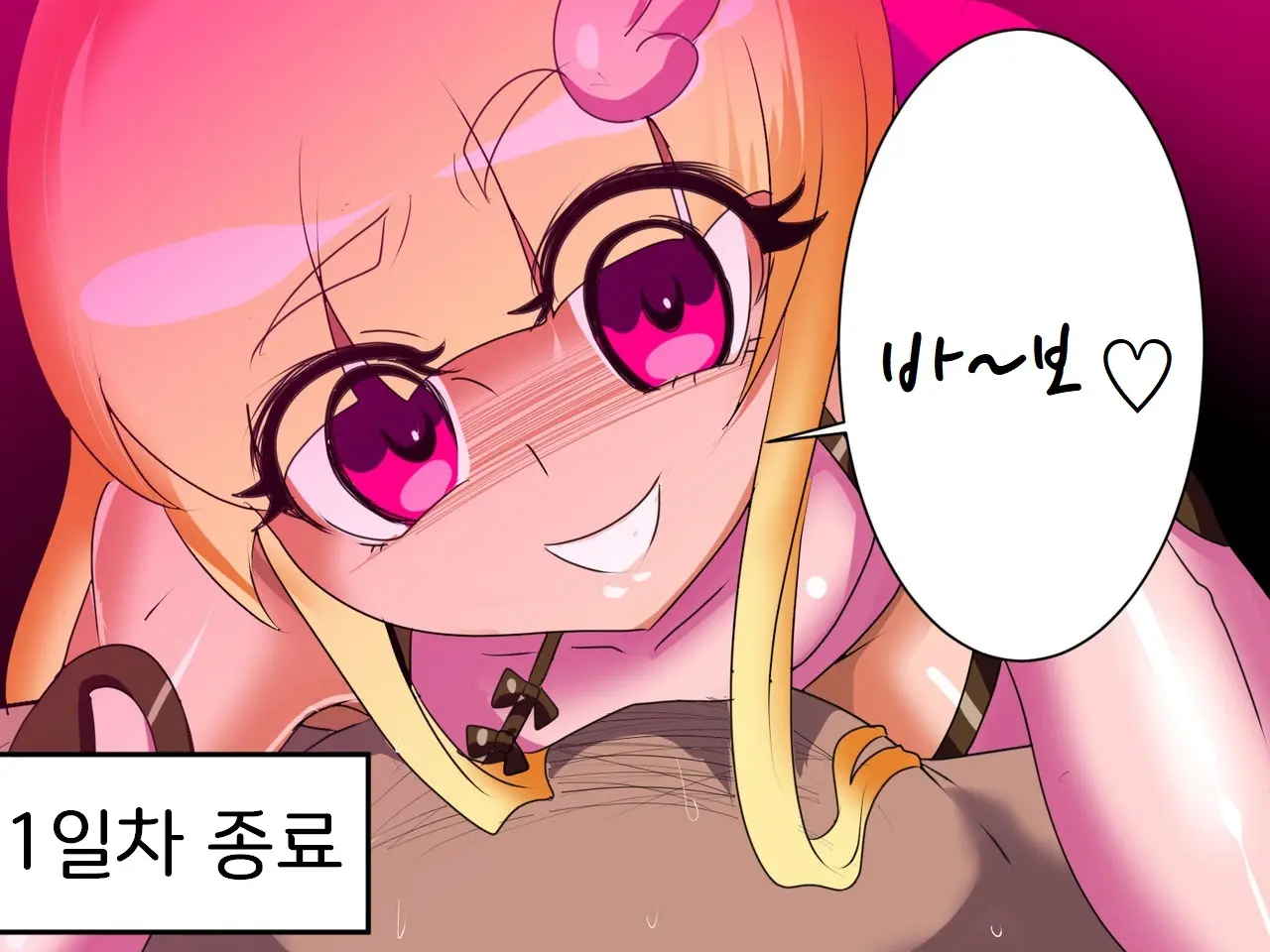 웹툰 이미지 27