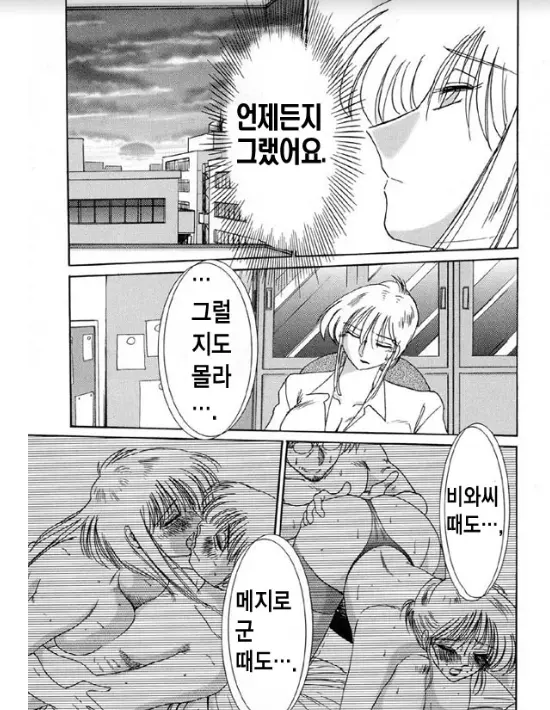 웹툰 이미지 215