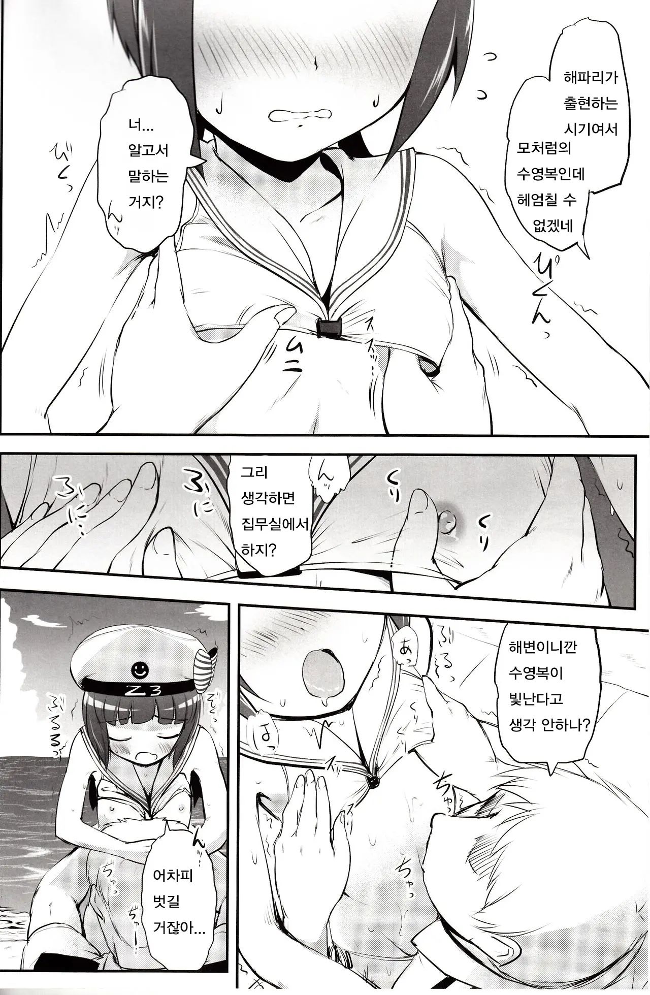 웹툰 이미지 7