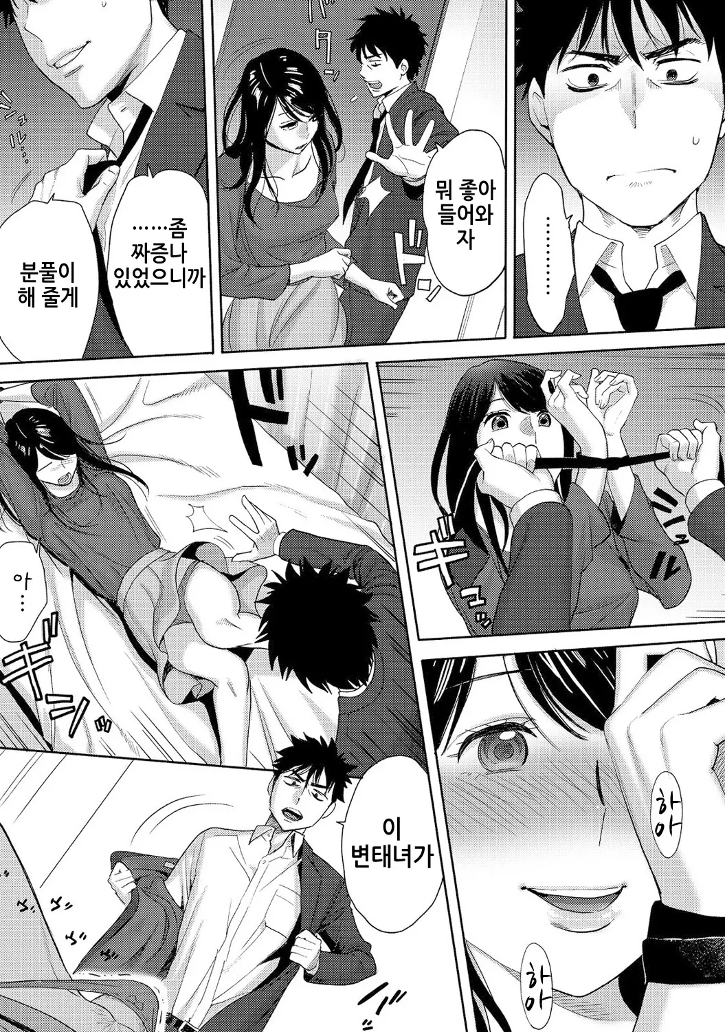 웹툰 이미지 44