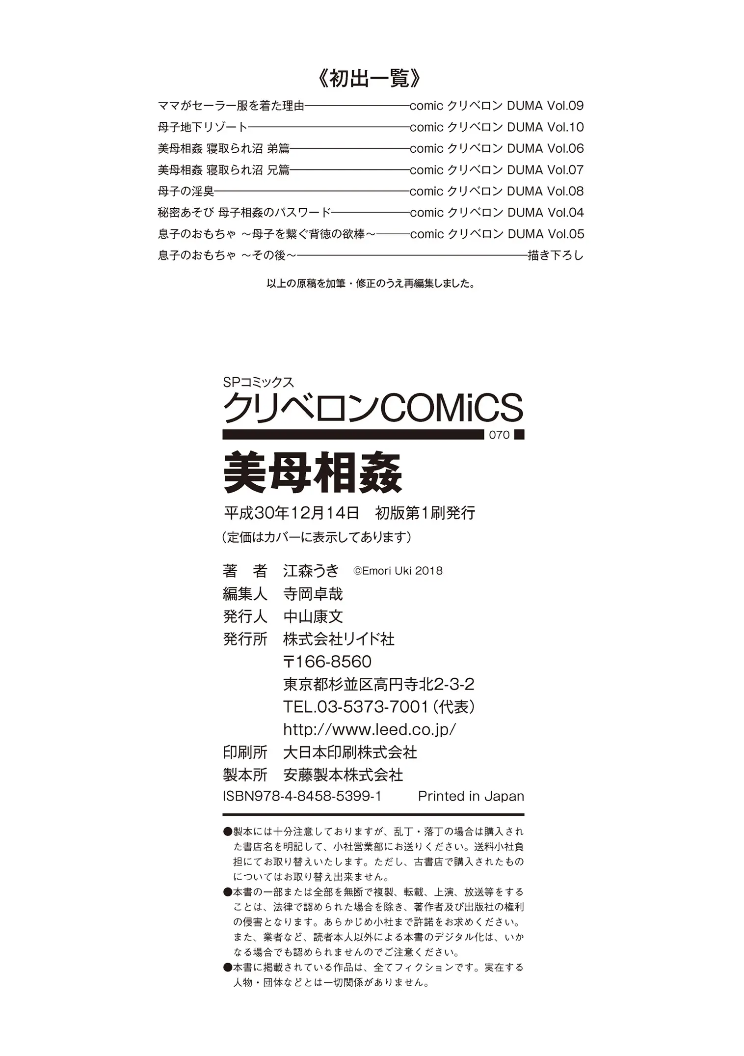 웹툰 이미지 193