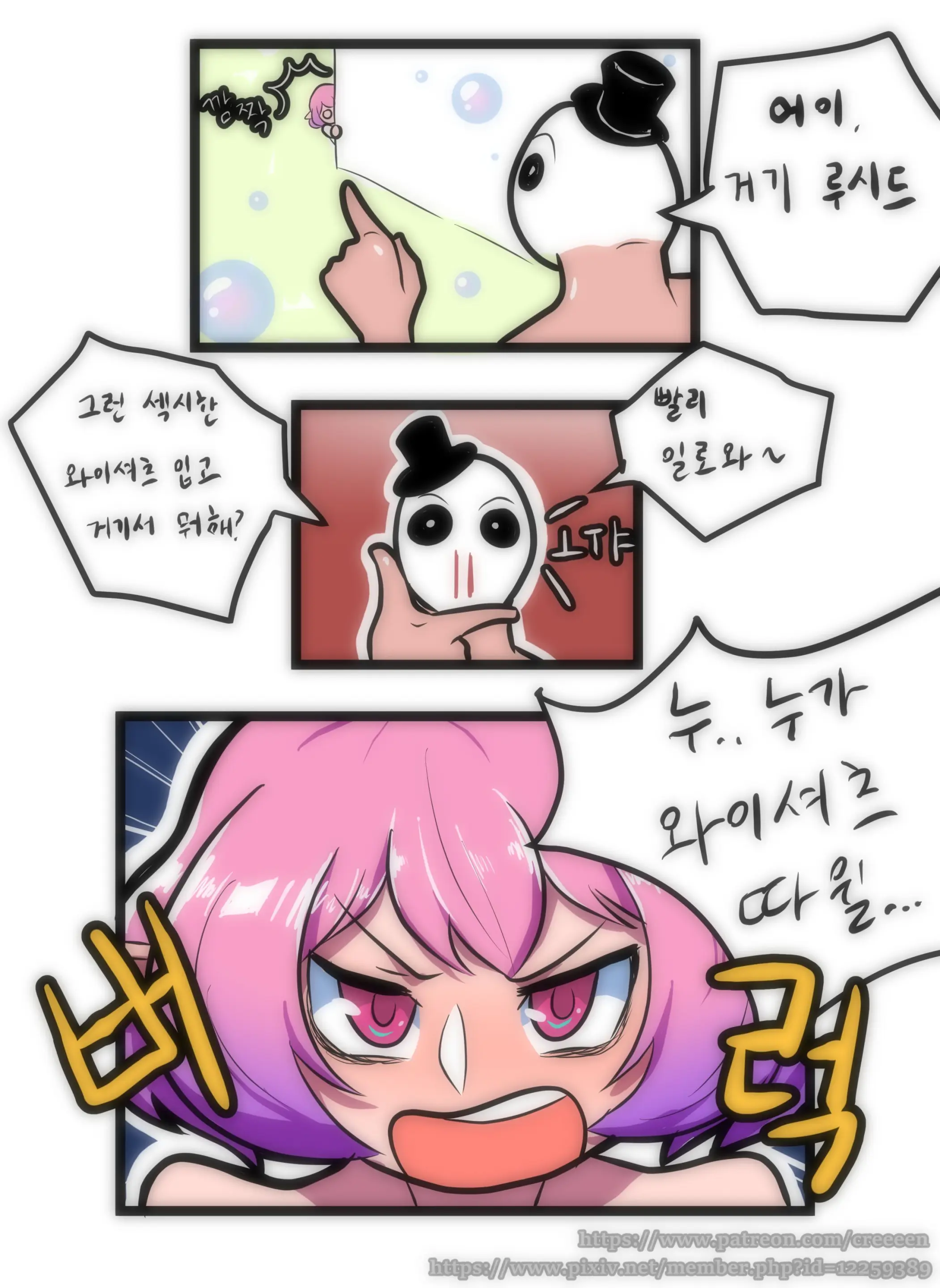 웹툰 이미지 4