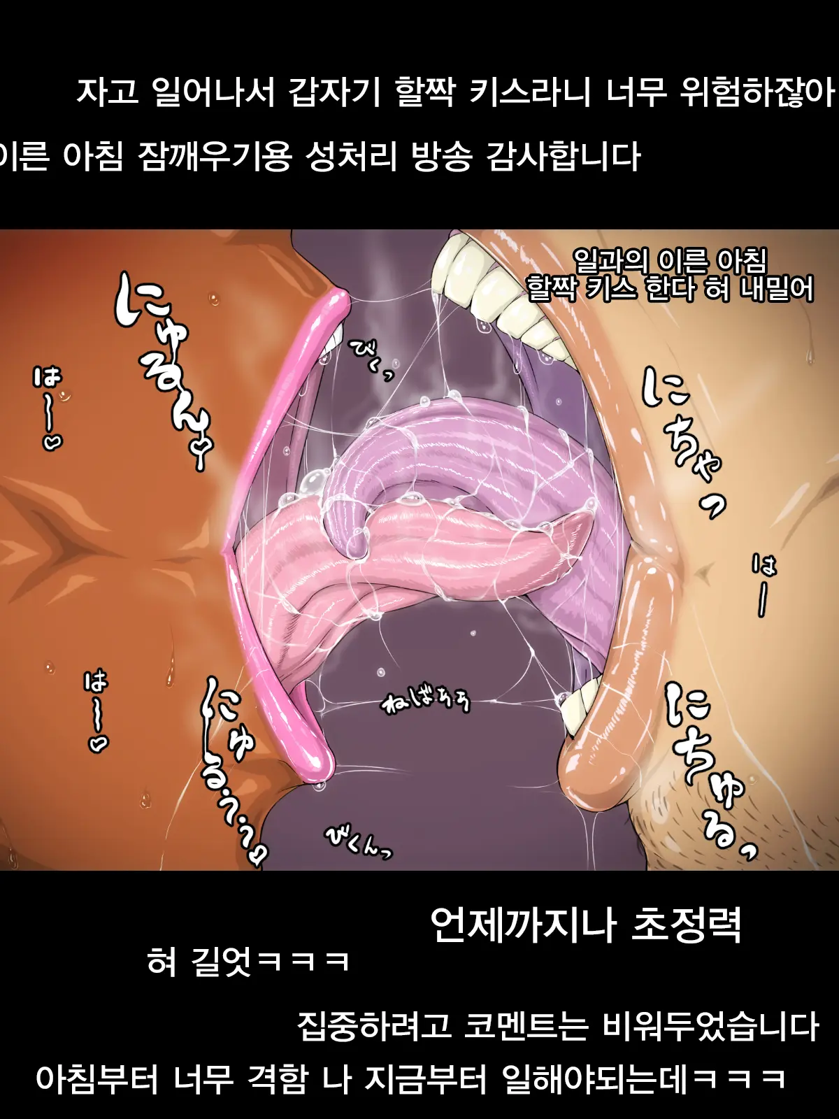 웹툰 이미지 132
