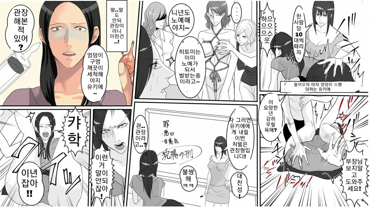웹툰 이미지 3