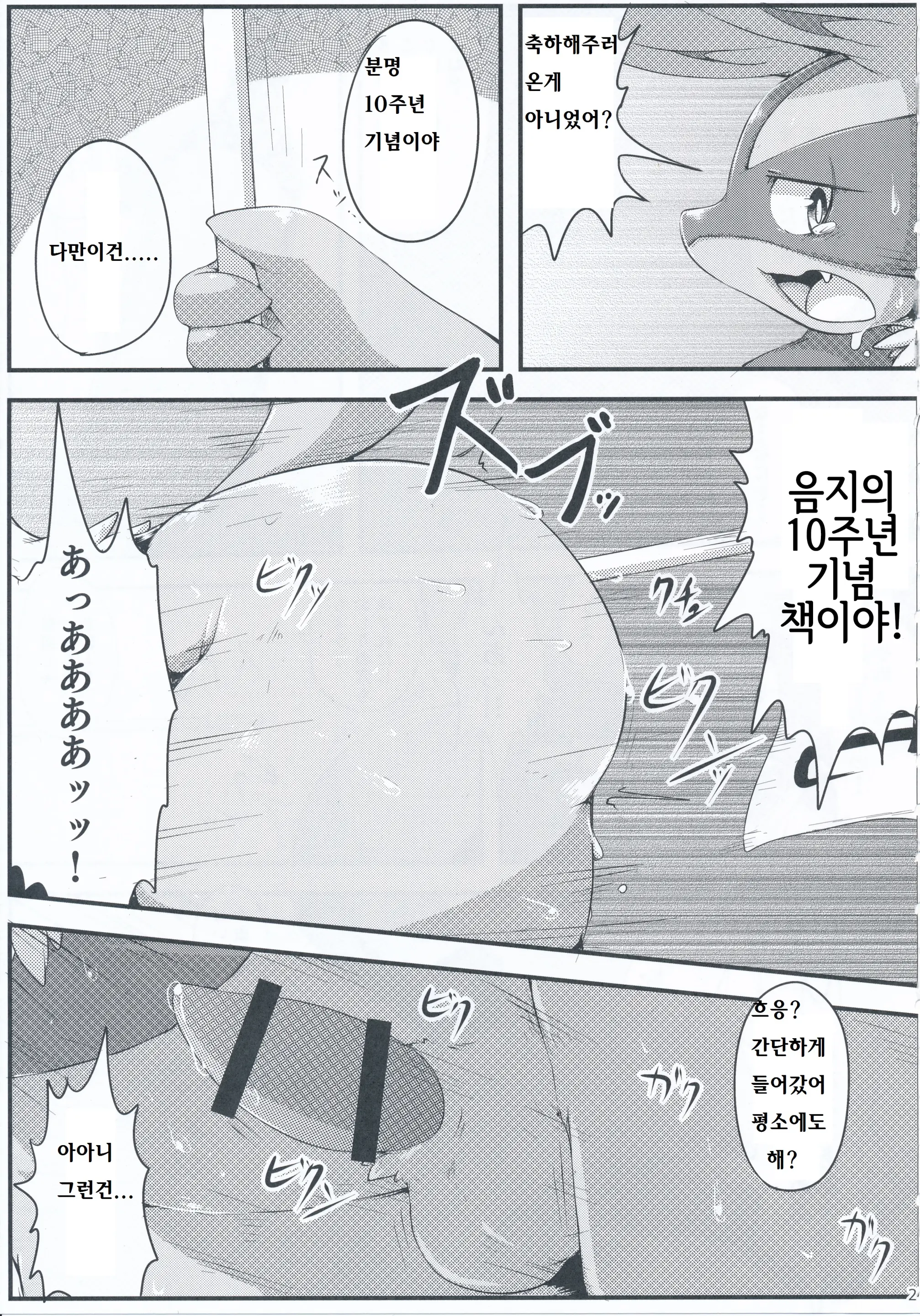 웹툰 이미지 25
