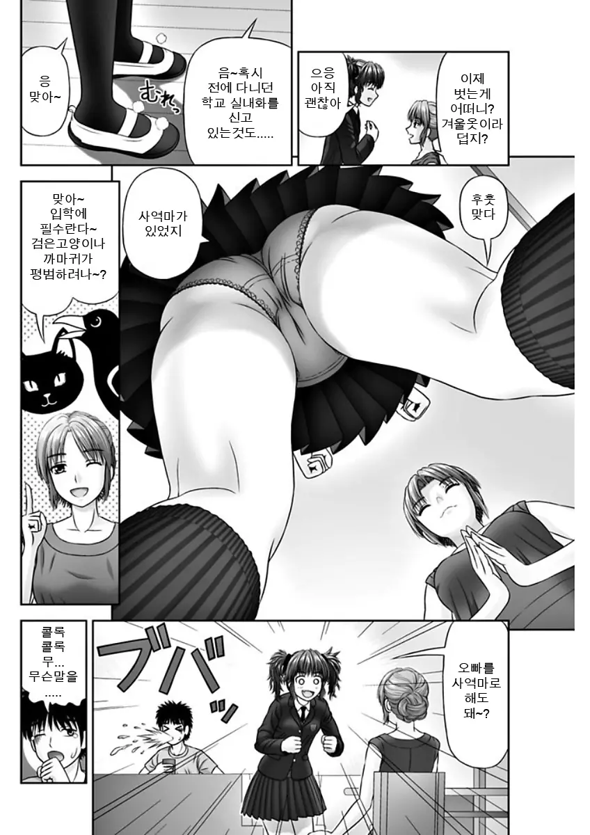 웹툰 이미지 9