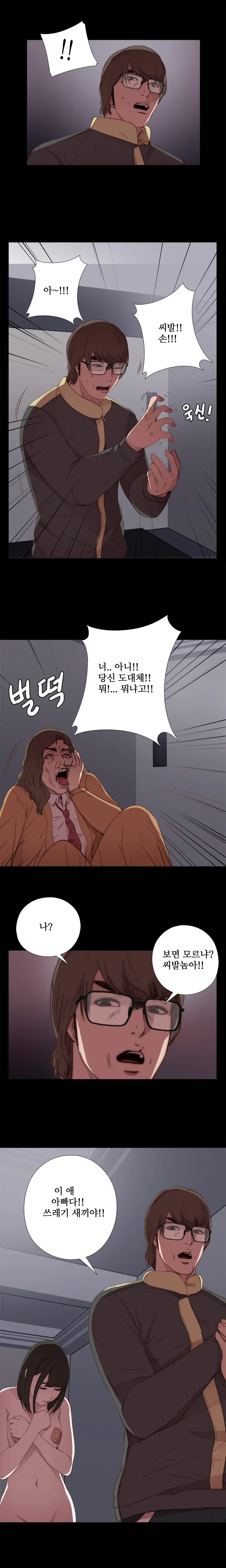 웹툰 이미지 229