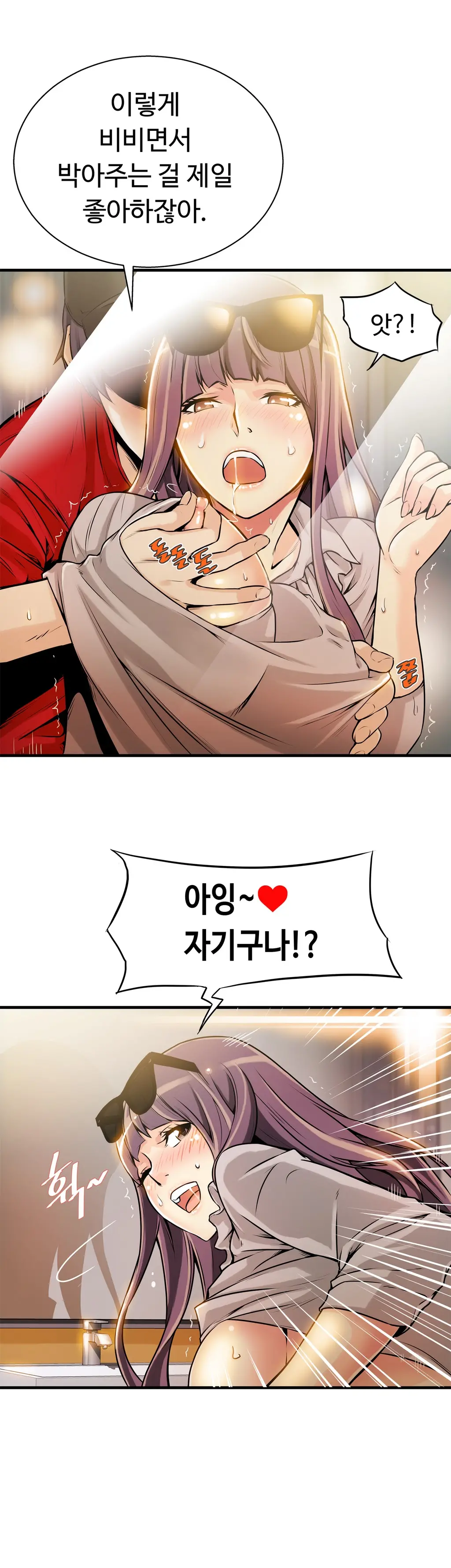 웹툰 이미지 230
