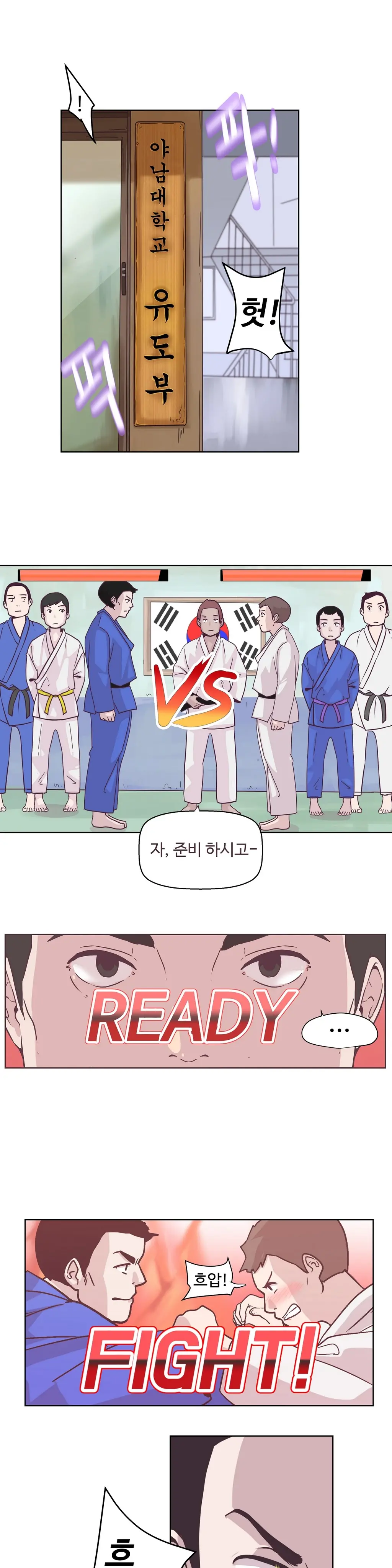 웹툰 이미지 190