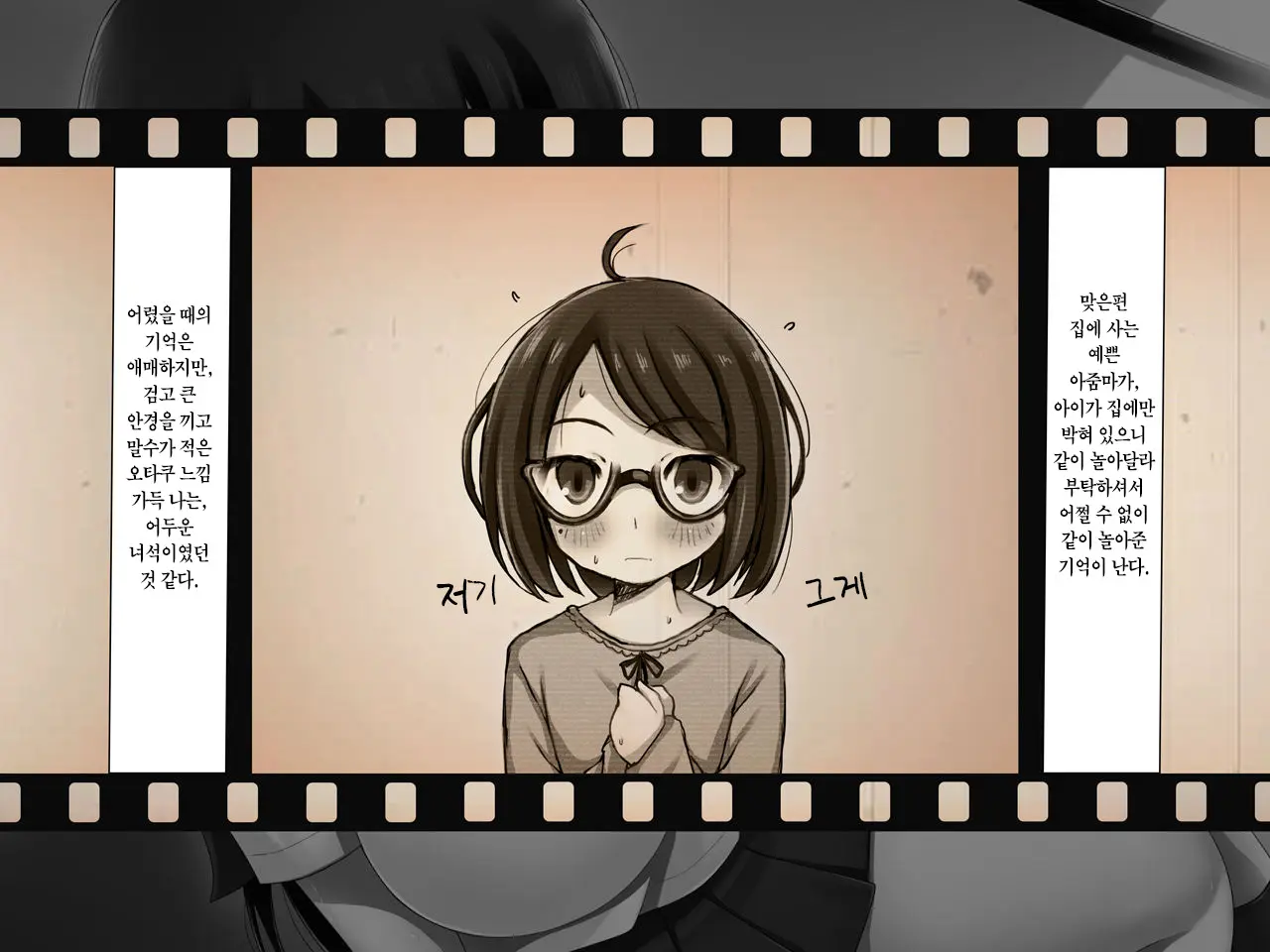 웹툰 이미지 24