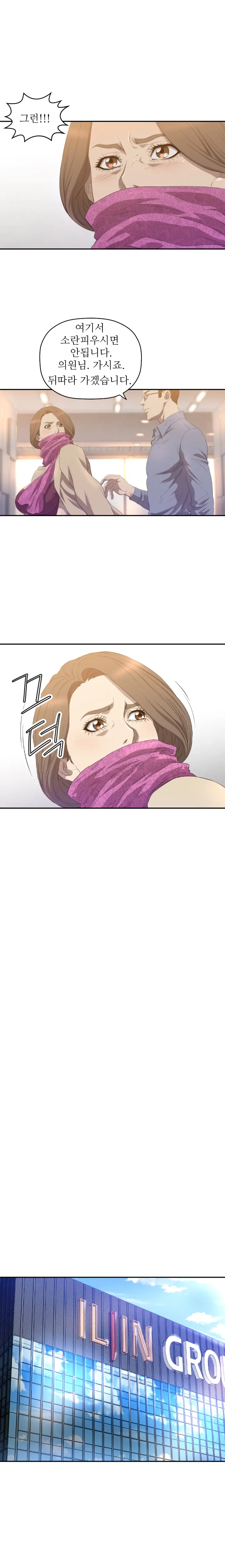 웹툰 이미지 162
