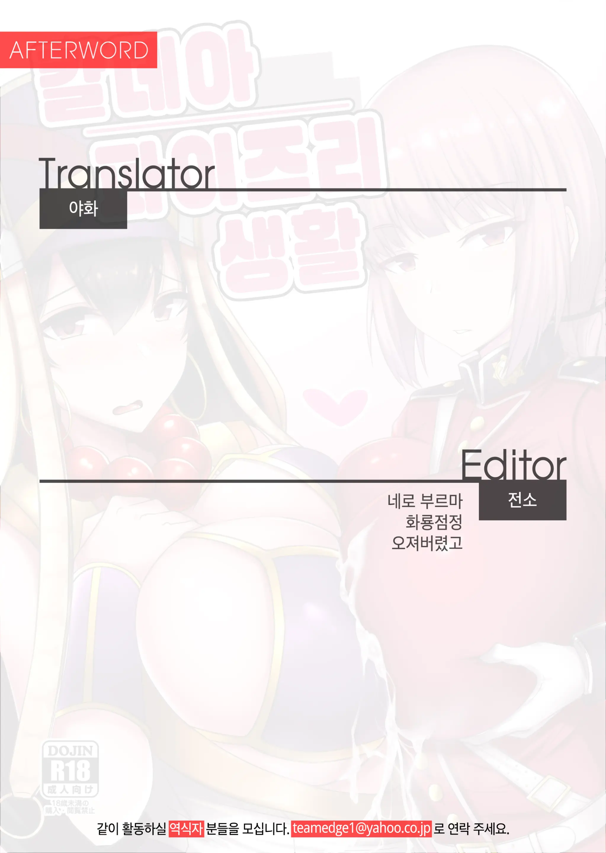 웹툰 이미지 24