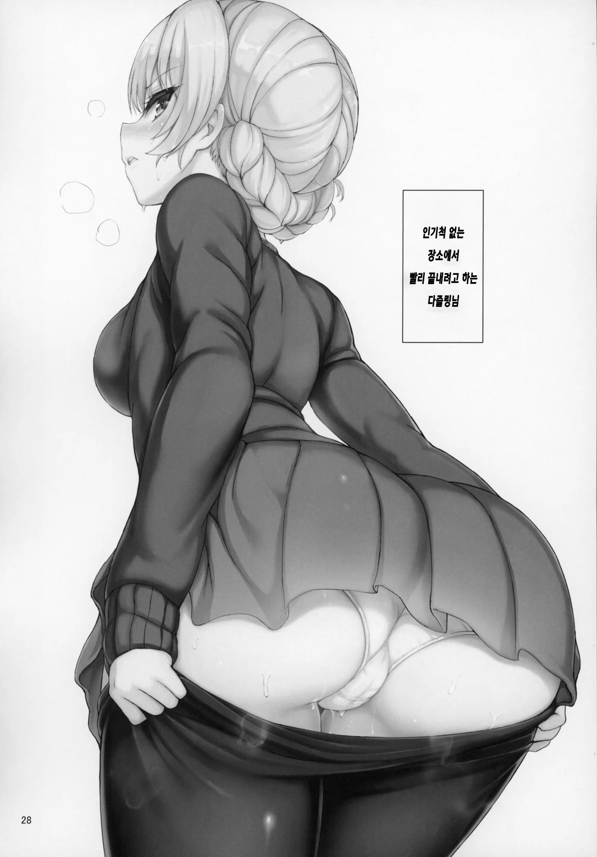 웹툰 이미지 26