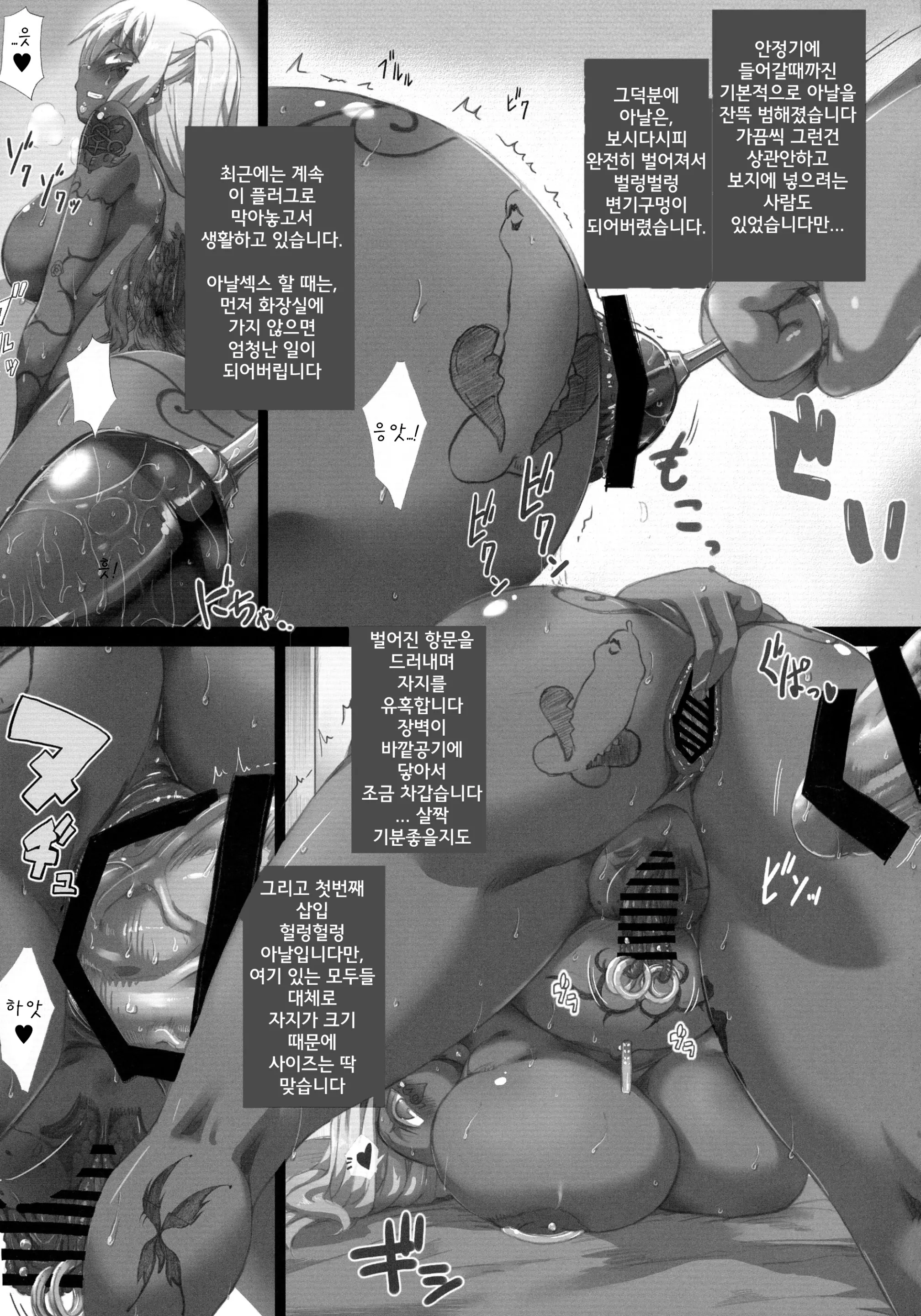 웹툰 이미지 6