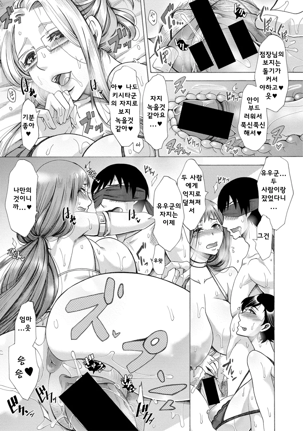 웹툰 이미지 22
