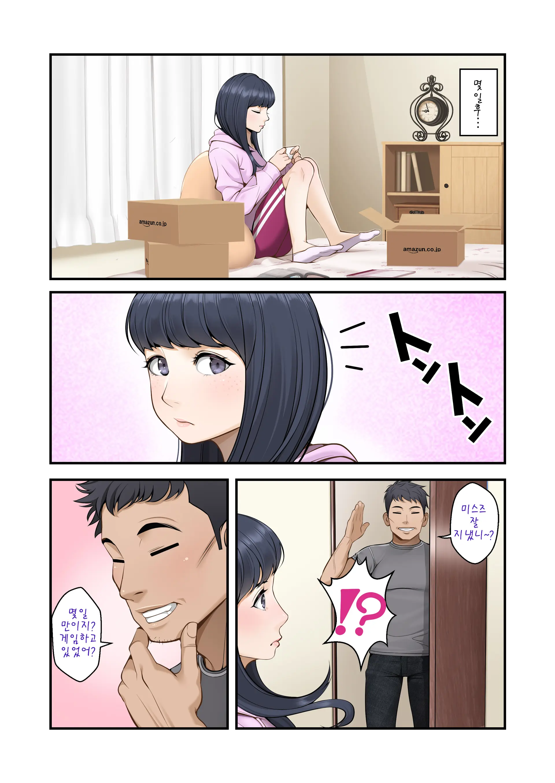 웹툰 이미지 47