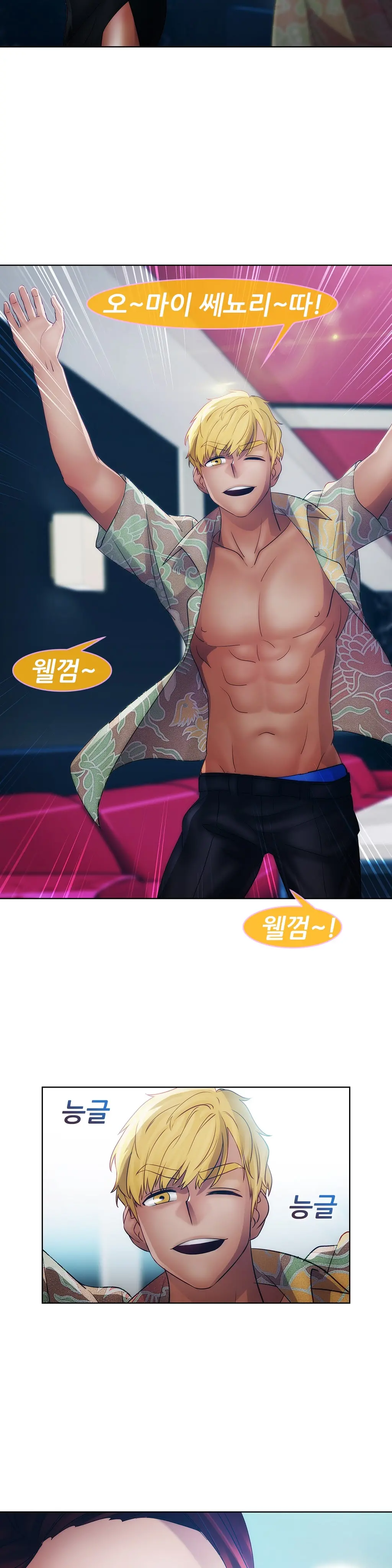 웹툰 이미지 470