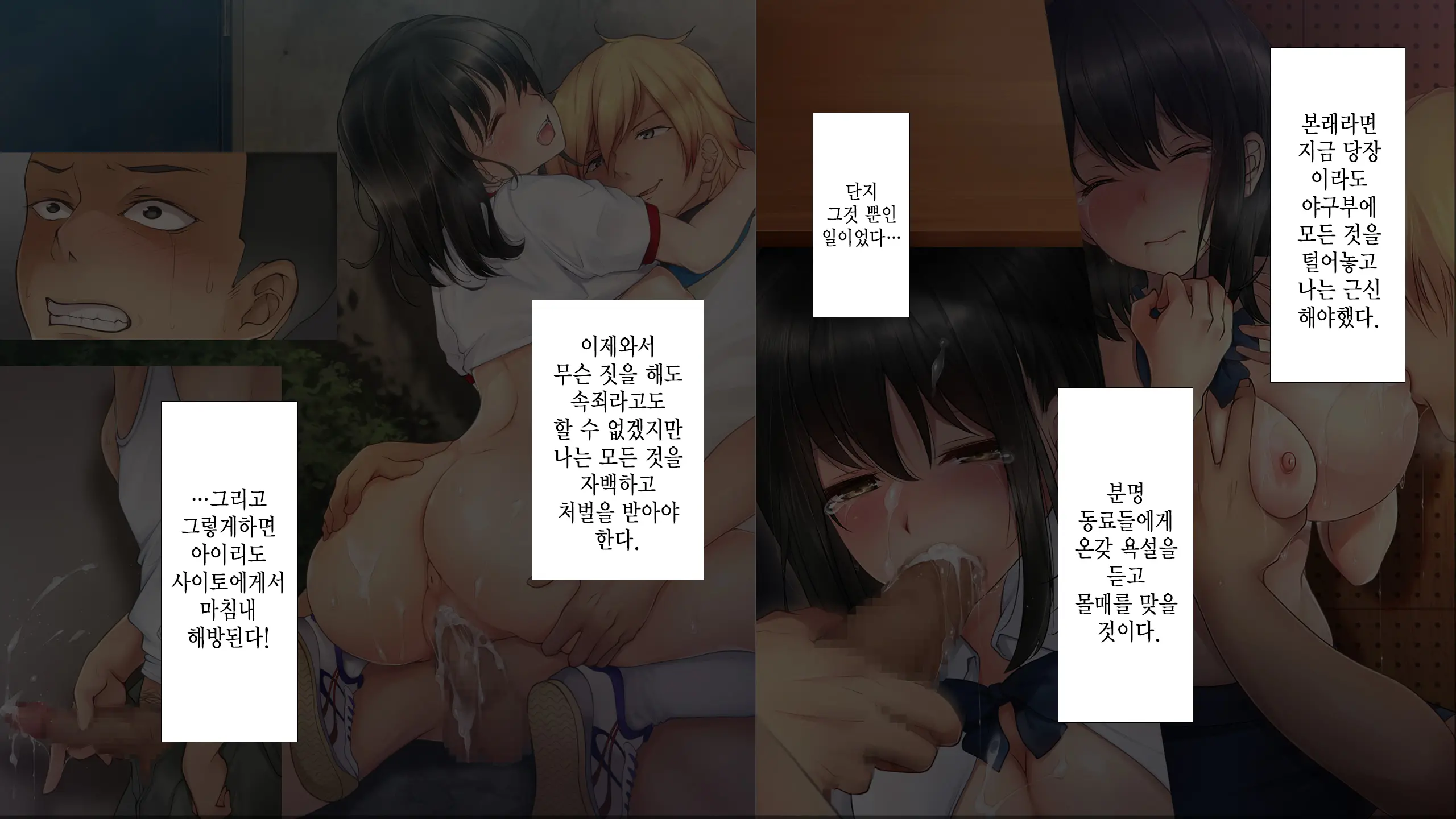 웹툰 이미지 182