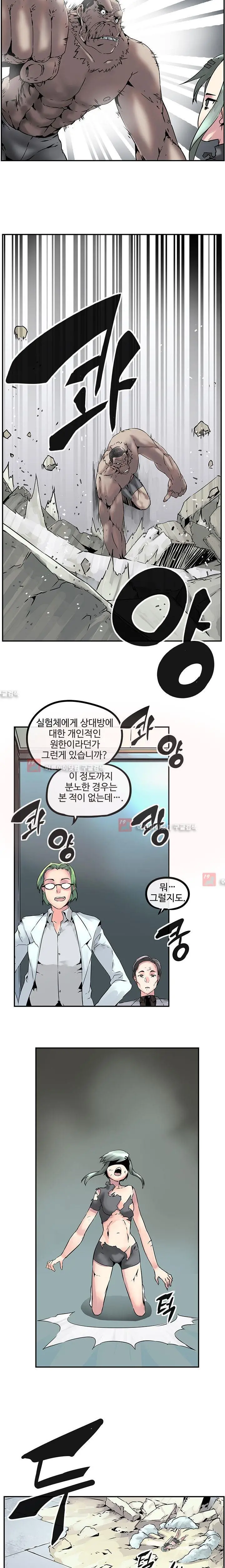 웹툰 이미지 168