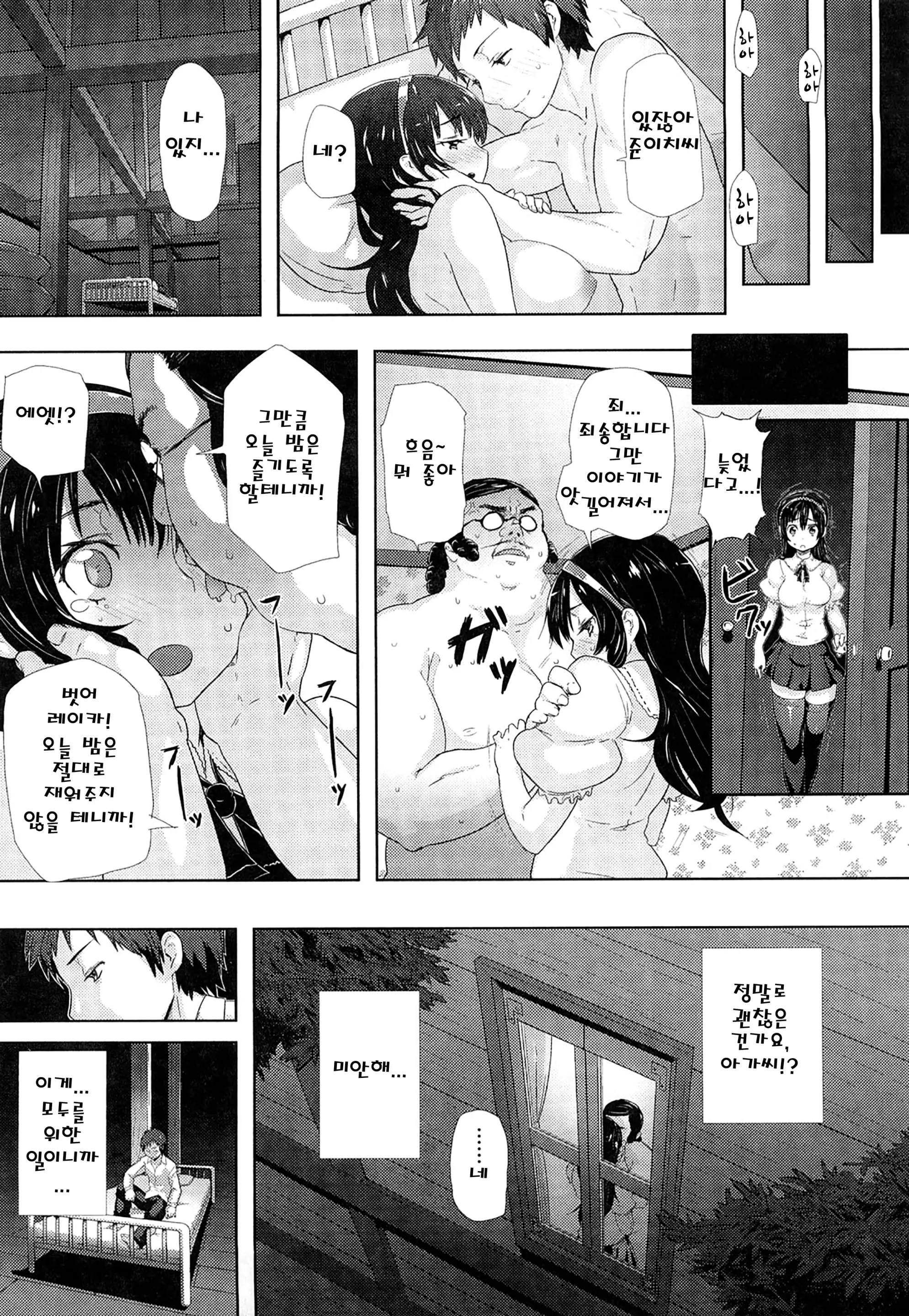 웹툰 이미지 181