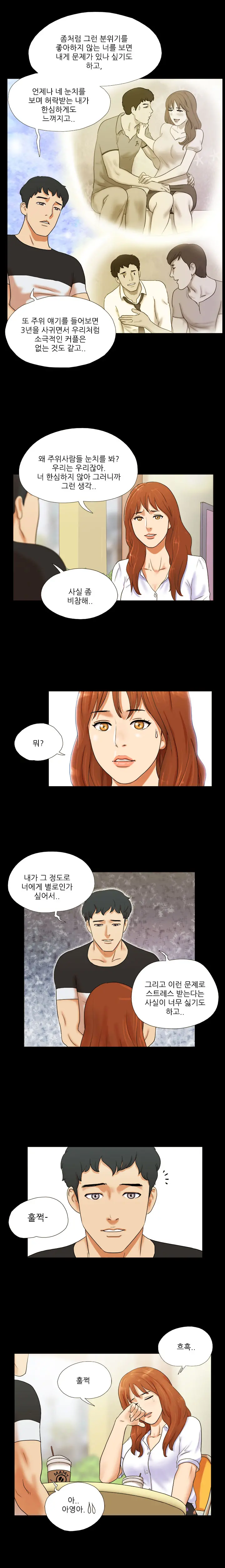 웹툰 이미지 10