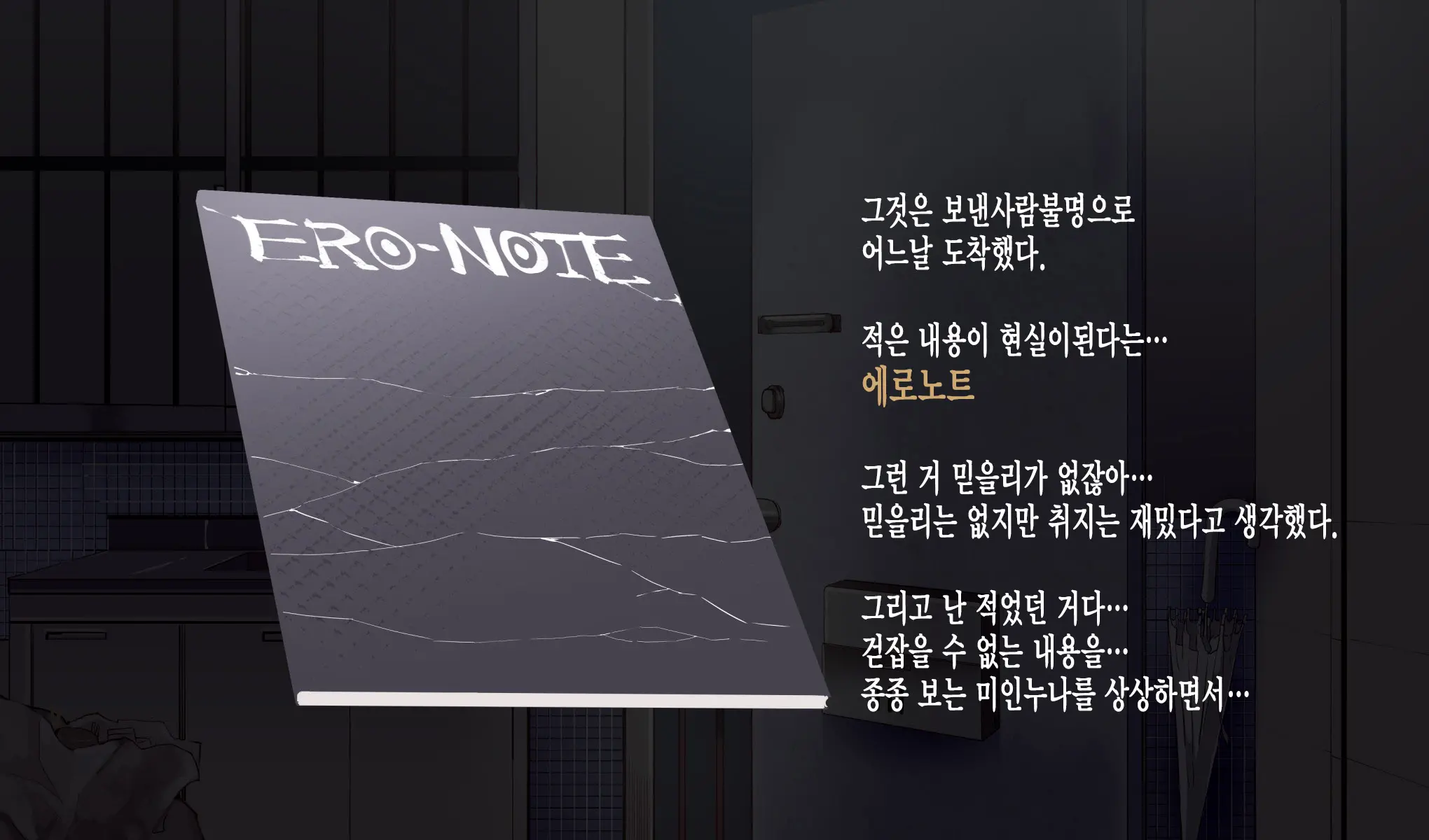 웹툰 이미지 178