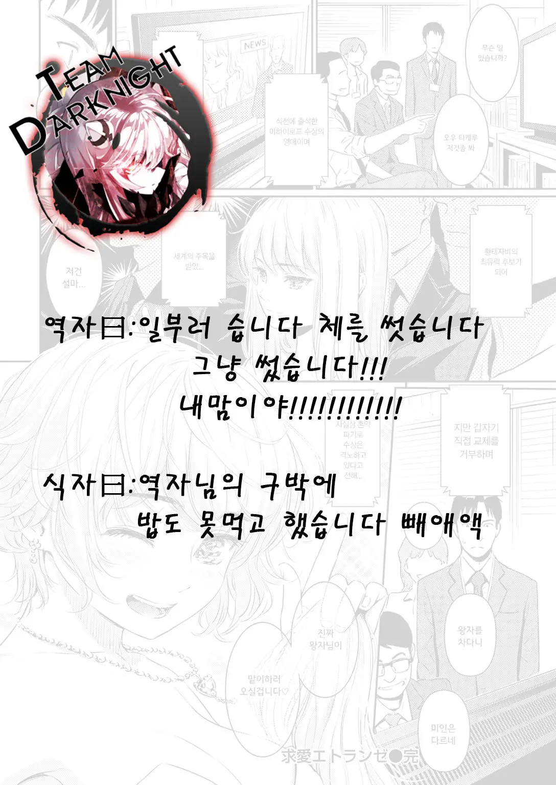 웹툰 이미지 20
