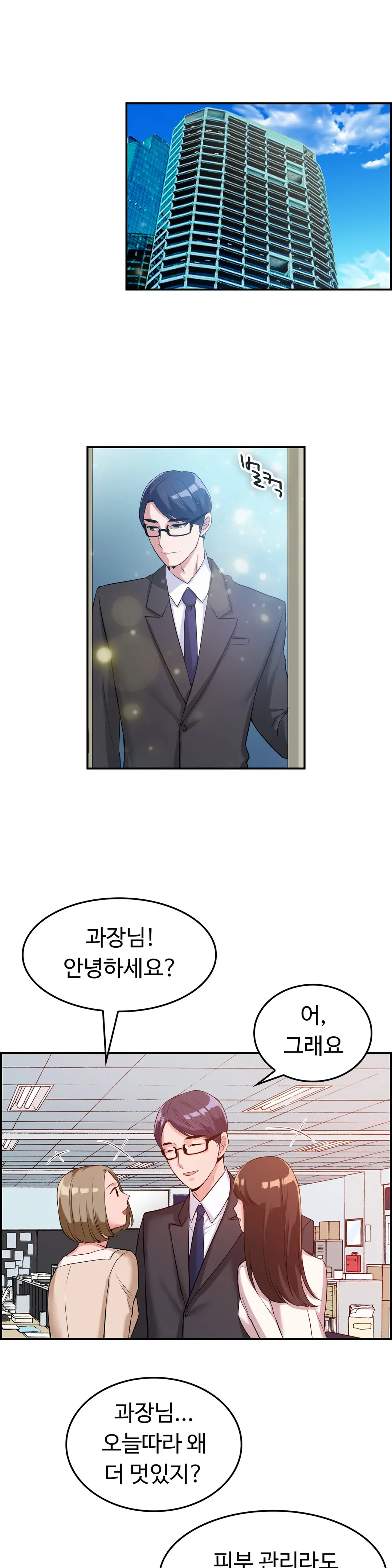 웹툰 이미지 261