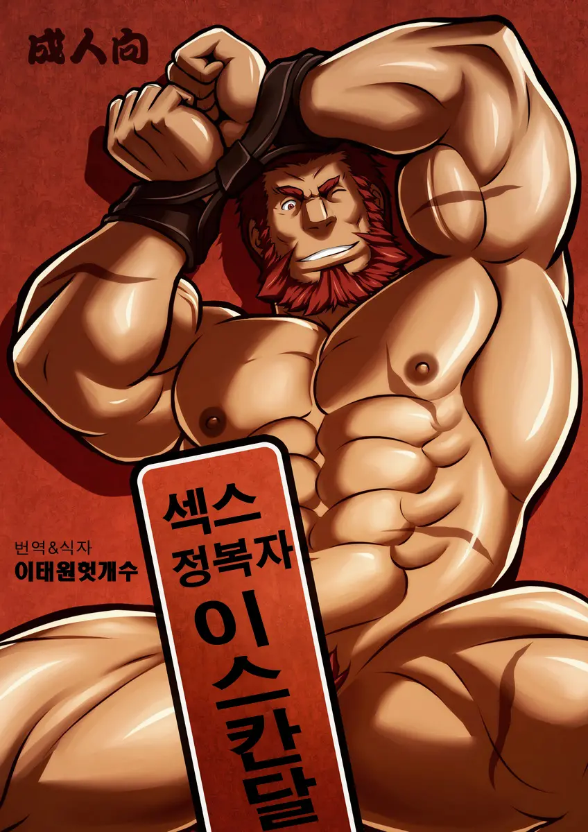 웹툰 이미지 0