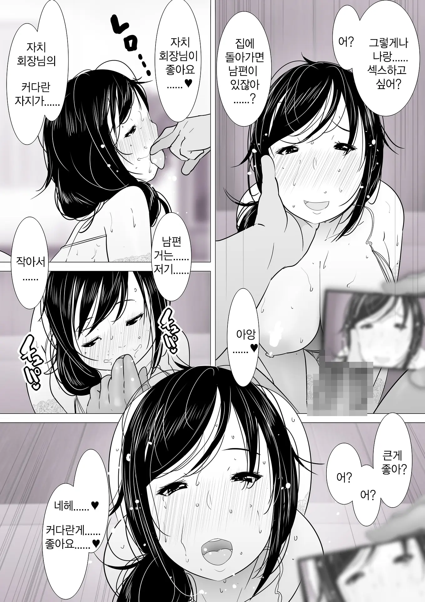웹툰 이미지 15