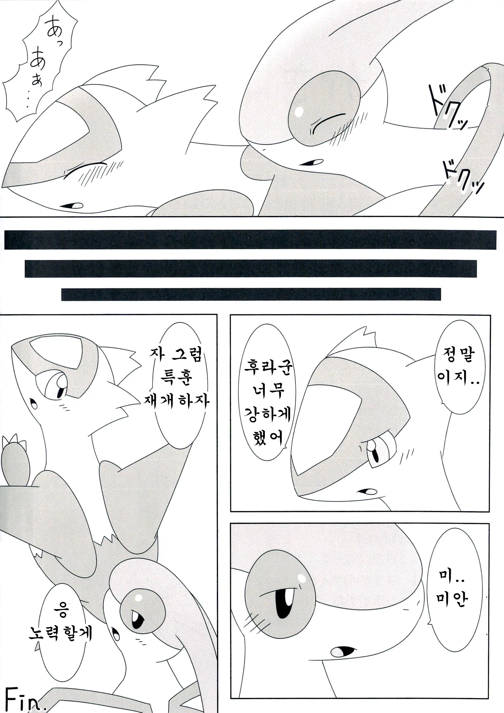 웹툰 이미지 13