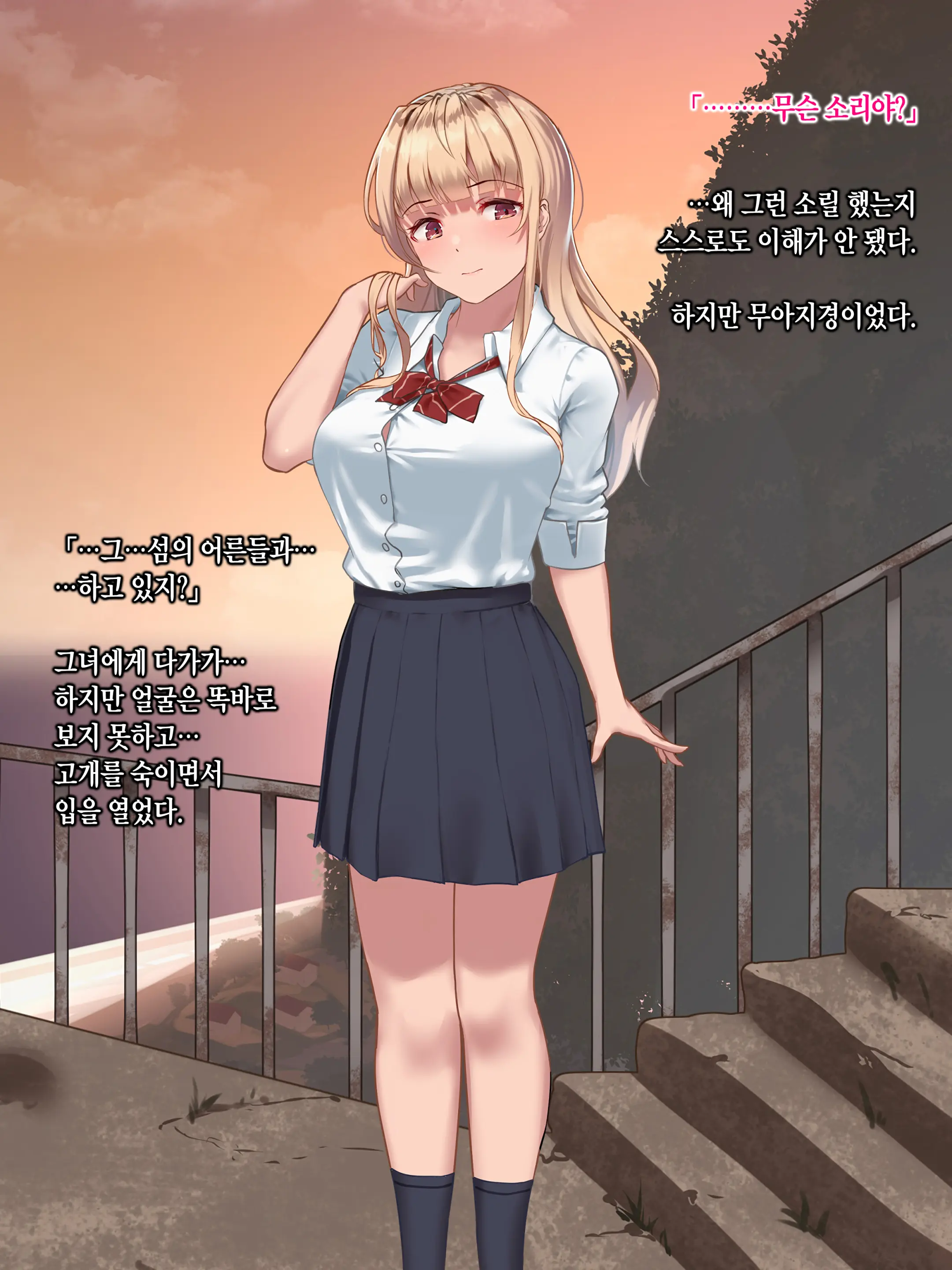 웹툰 이미지 159