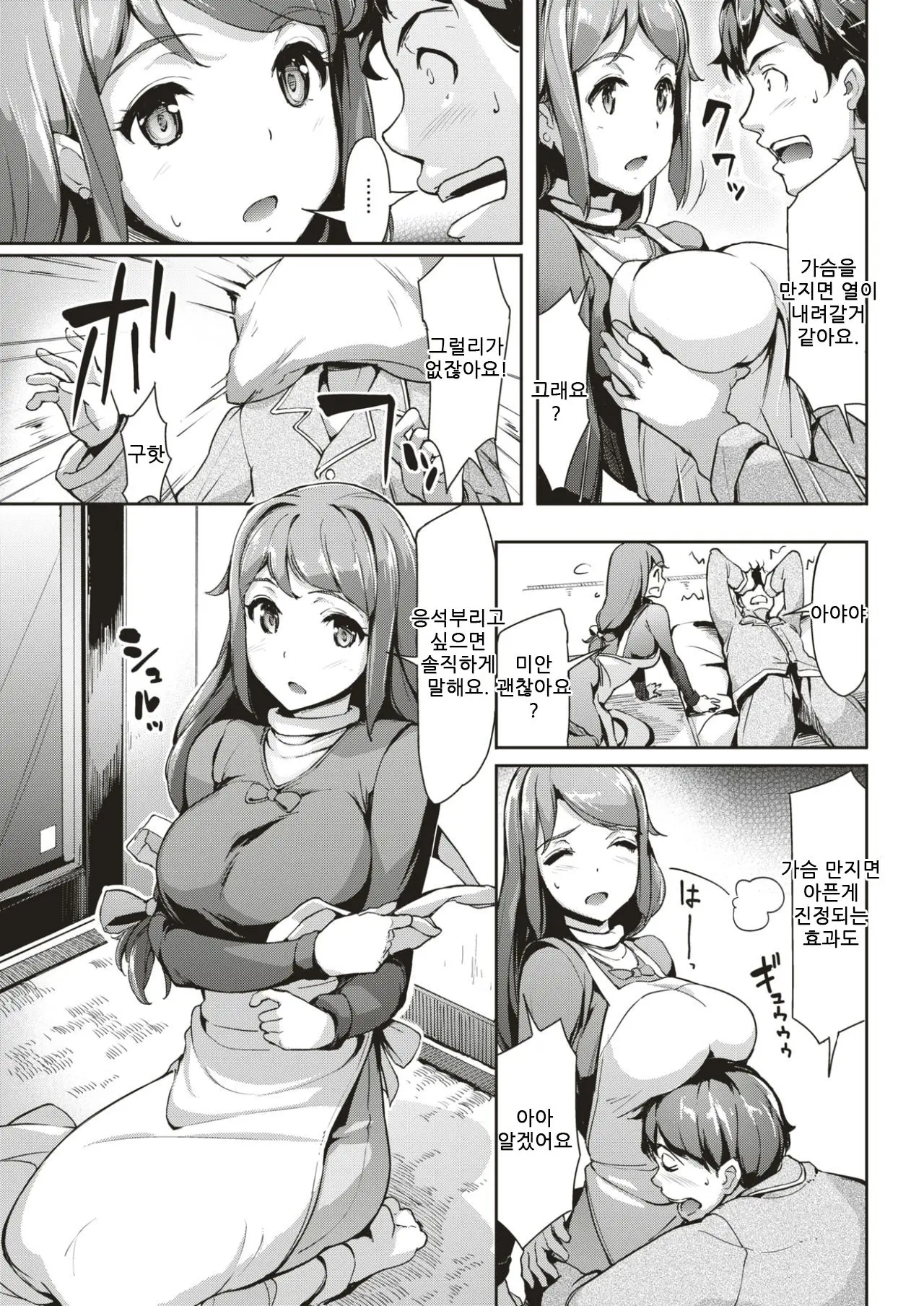 웹툰 이미지 4