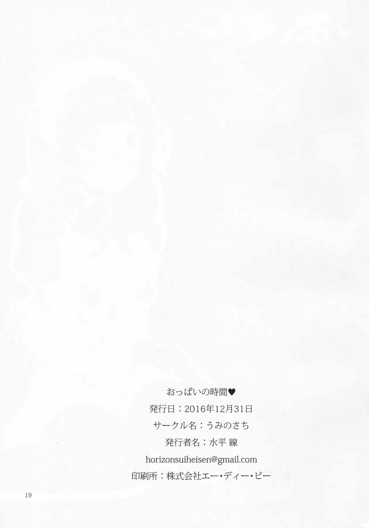 웹툰 이미지 19
