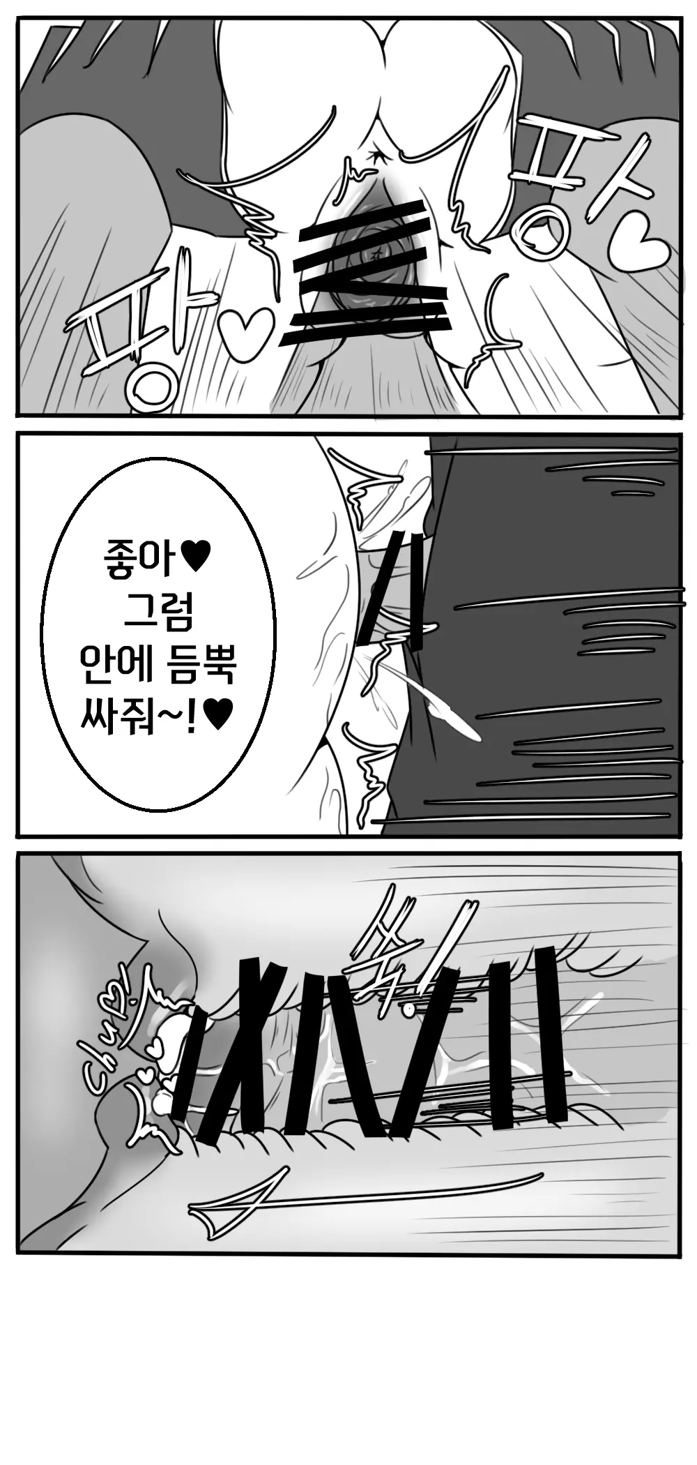 웹툰 이미지 24