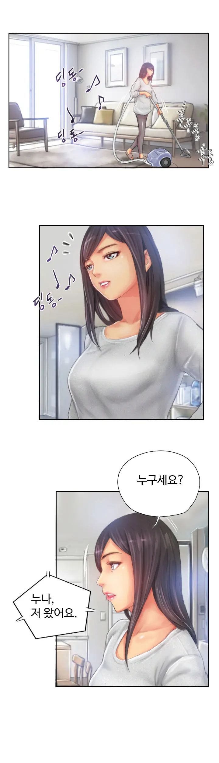 웹툰 이미지 323