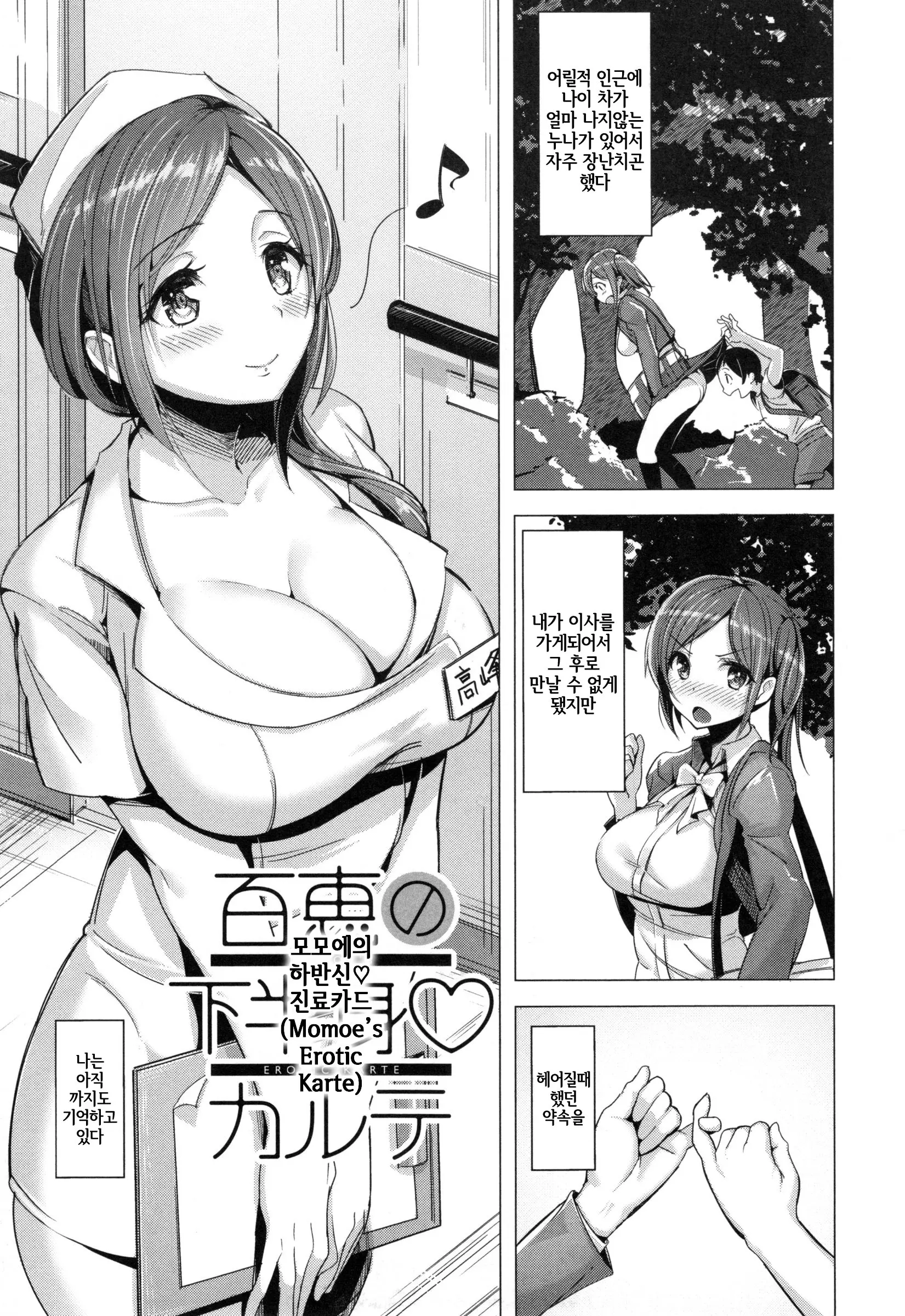 웹툰 이미지 169