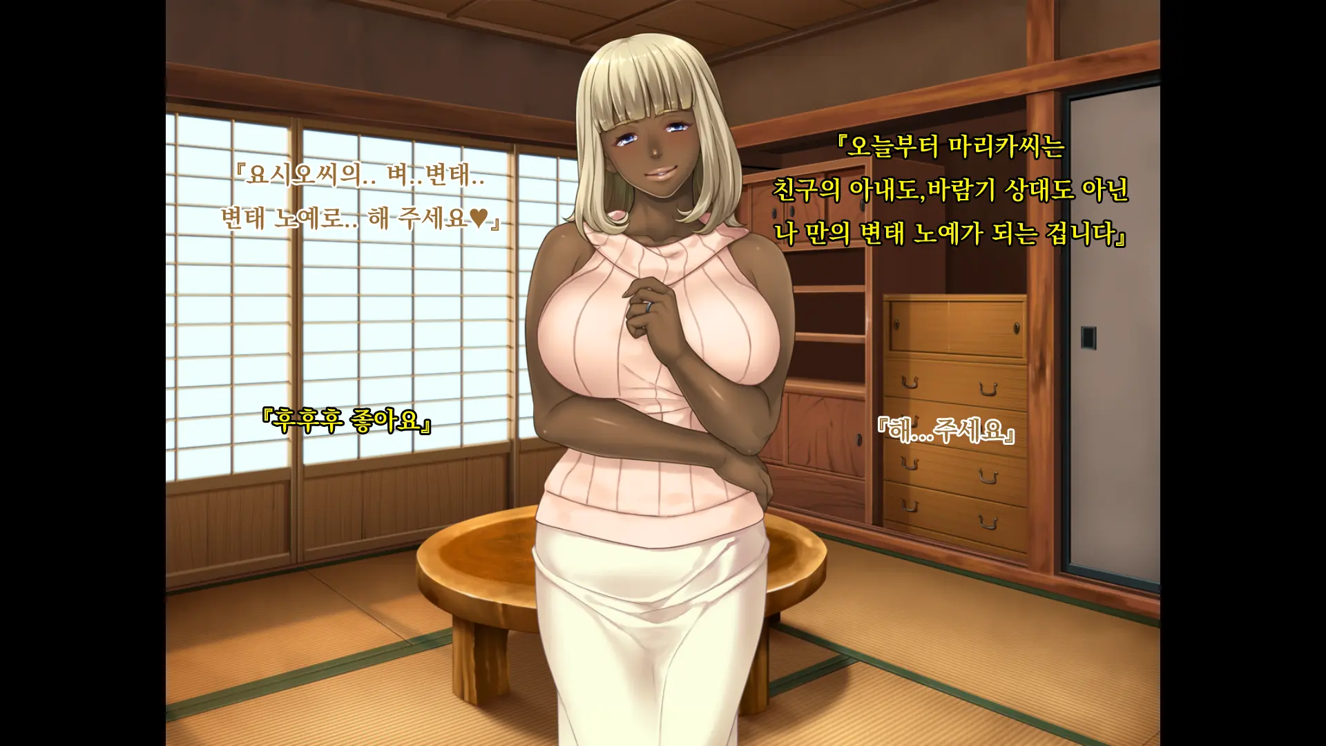 웹툰 이미지 158