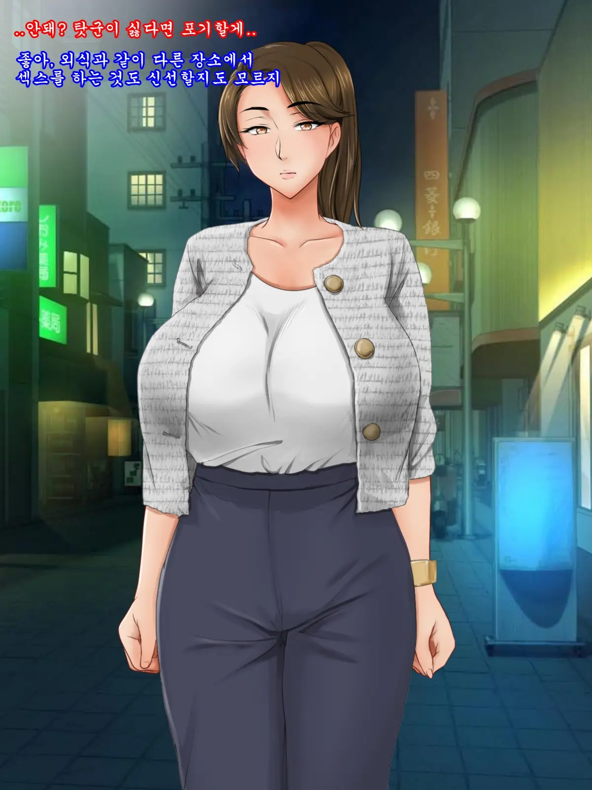 웹툰 이미지 83