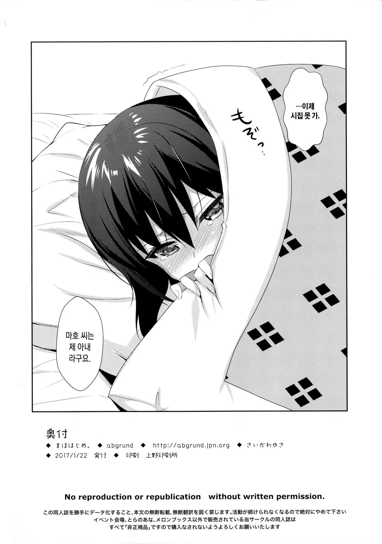웹툰 이미지 12
