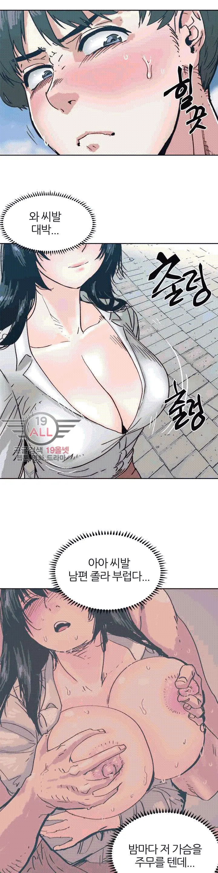 웹툰 이미지 21
