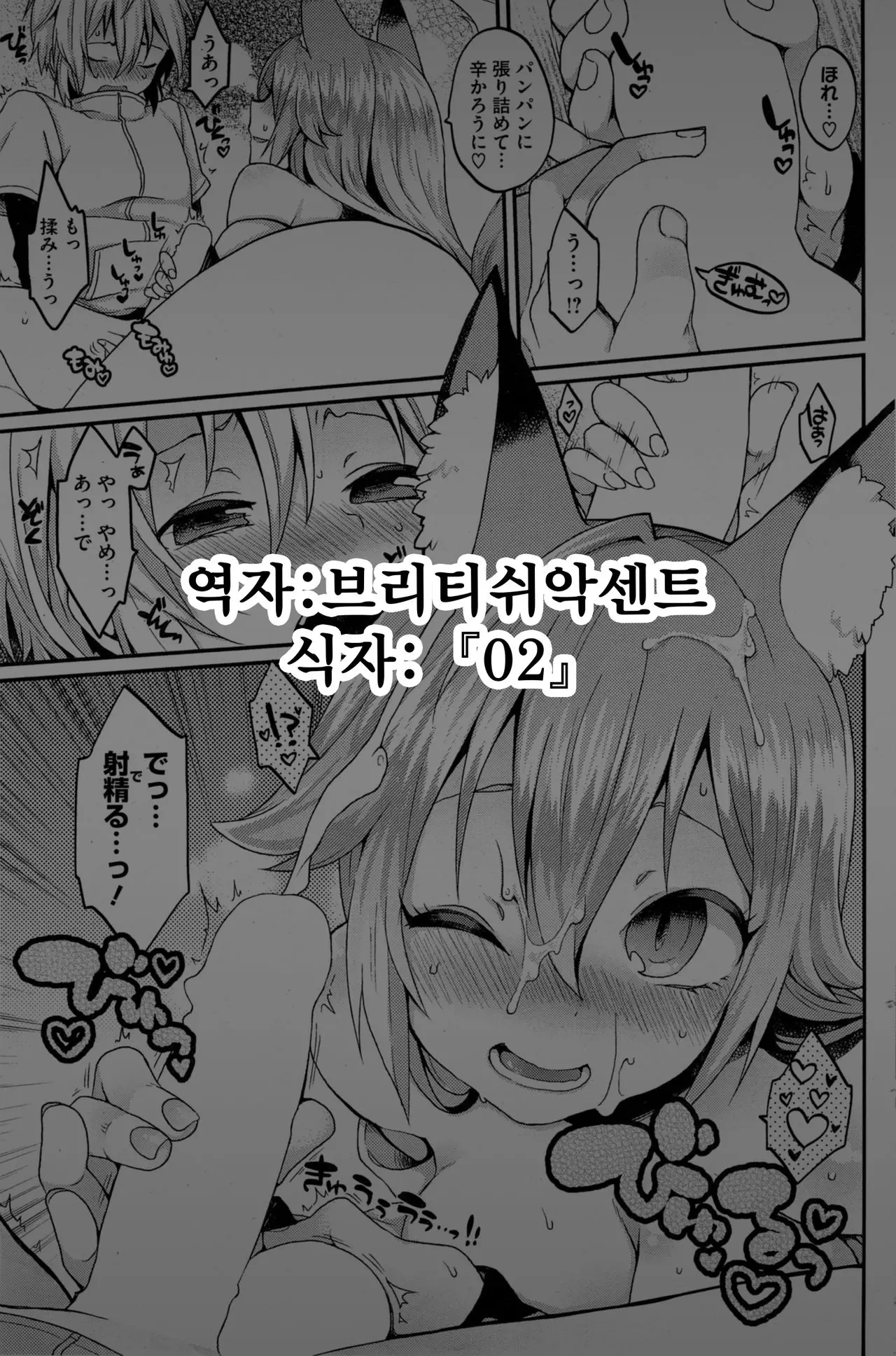 웹툰 이미지 0