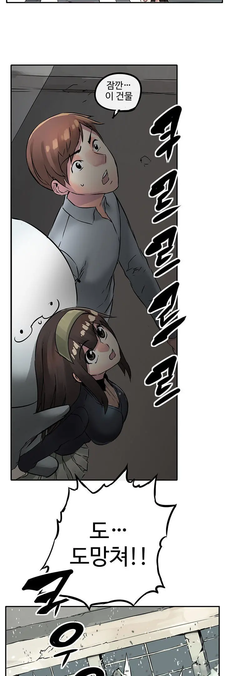 웹툰 이미지 140